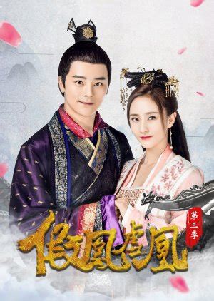 fake phoenixes season 3 watch|Watch Fake Phoenixes 3 (2017) Episode 8 English Subbed on .